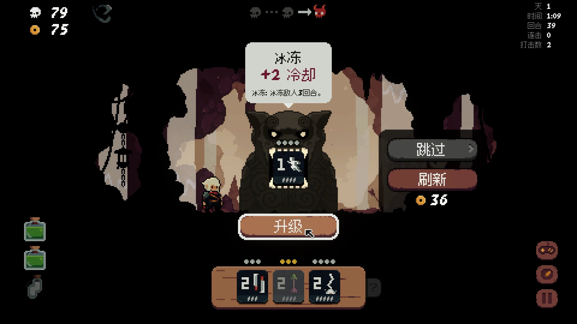 switch《将军 对决 正式版》中文版nsz下载+v1.0.2.2补丁-10.jpg