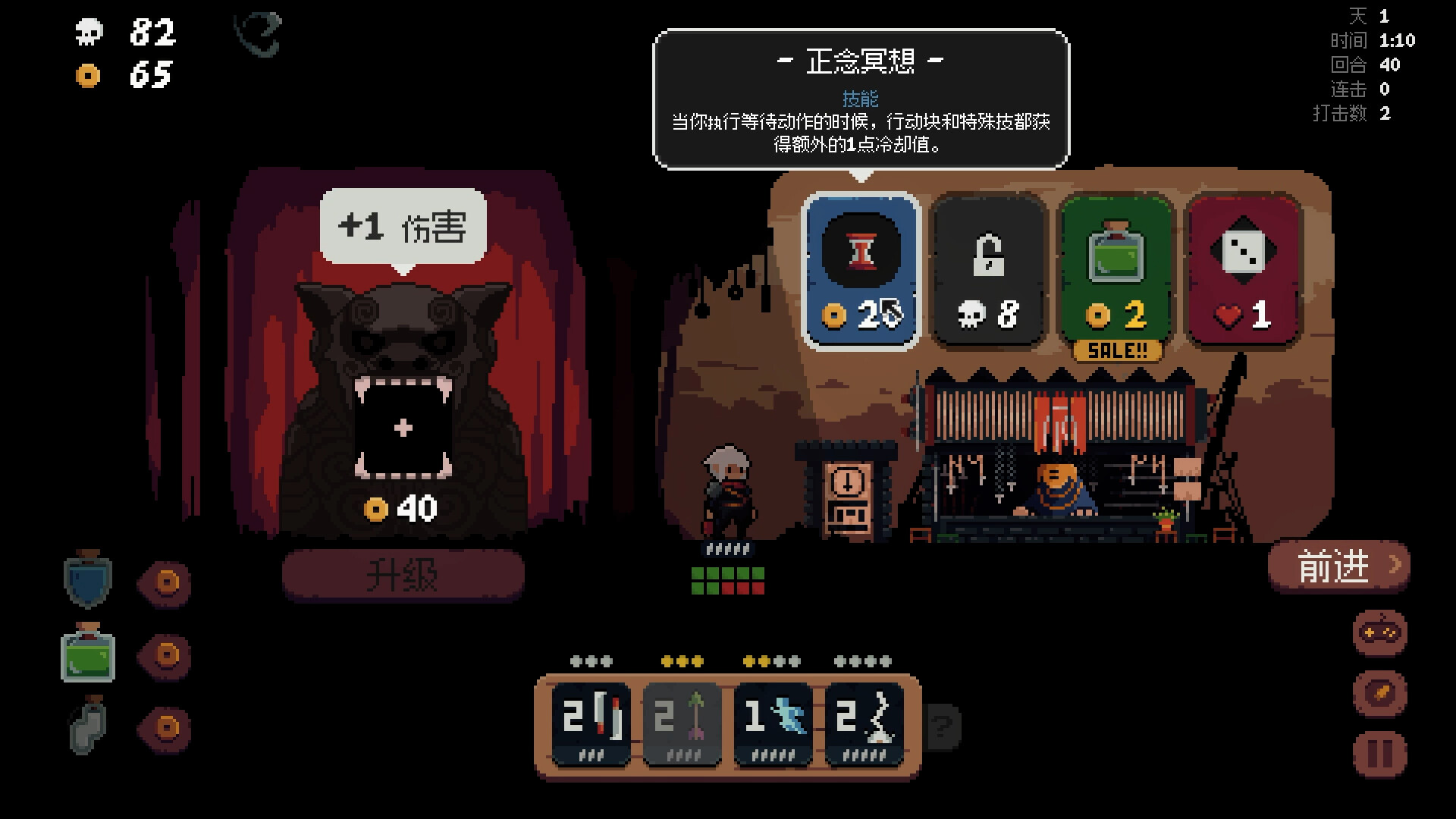 switch《将军 对决 正式版》中文版nsz下载+v1.0.2.2补丁-7.jpg