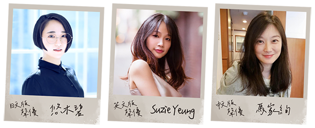 switch《The Star Named EOS︰未晓星程/未晓星程：The Star Named EOS》中文版nsz下载+v1.0.0.4补丁-13.jpg