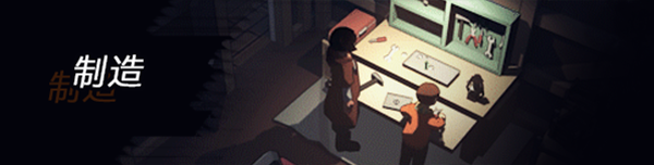 switch《苏醒之路 UNDYING》中文版nsz下载+v1.0.1.41959补丁-9.jpg