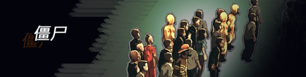 switch《苏醒之路 UNDYING》中文版nsz下载+v1.0.1.41959补丁-11.jpg