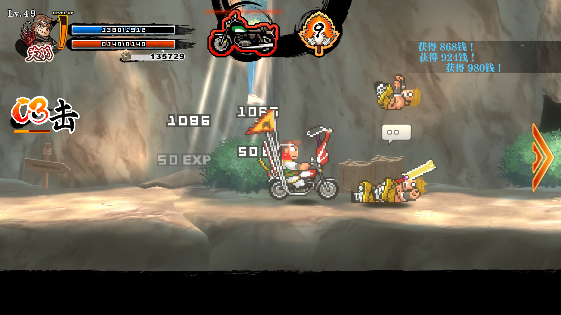 switch《热血三国志 乱世风云》英文版nsz下载-8.jpg