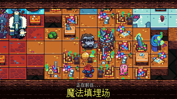 switch《铲子骑士 口袋地牢》中文版nsz下载+v3.0.4补丁-2.jpg
