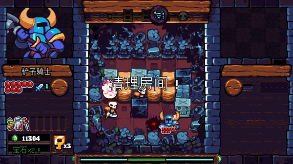 switch《铲子骑士 口袋地牢》中文版nsz下载+v3.0.4补丁-8.jpg