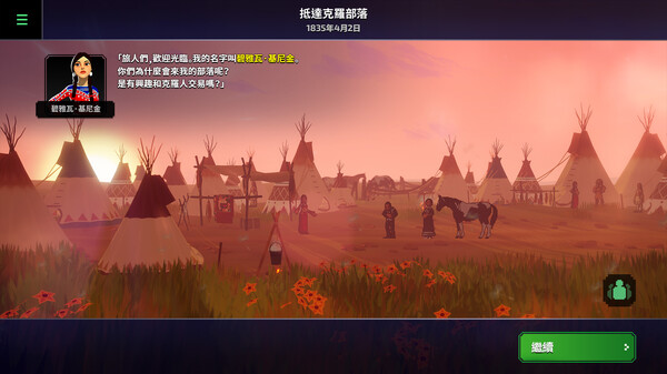 switch《俄勒冈之路/俄勒冈之旅 The Oregon Trail》中文版nsp下载+v1.0.33补丁+1dlc-3.jpg