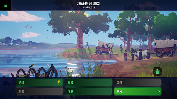 switch《俄勒冈之路/俄勒冈之旅 The Oregon Trail》中文版nsp下载+v1.0.33补丁+1dlc-5.jpg