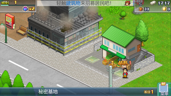 switch《前进!!英雄战队物语 DX Legends of Heropolis DX》中文版nsz下载-2.jpg