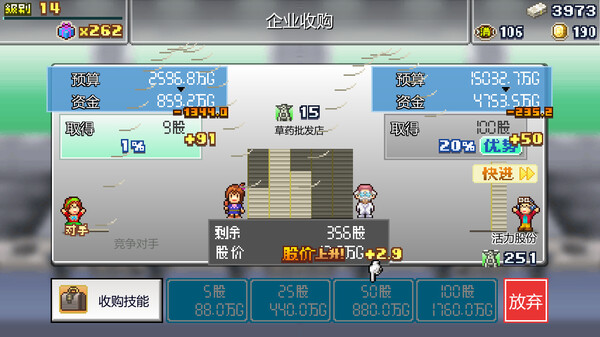 switch《前进!!英雄战队物语 DX Legends of Heropolis DX》中文版nsz下载-7.jpg