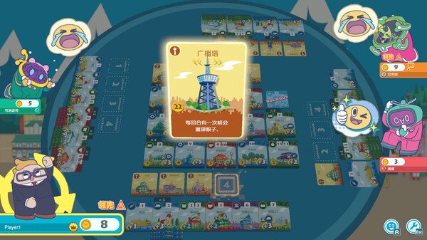 switch《大家一起骰子街 Machi Koro With Everyone》中文版nsp下载+v1.0.3补丁-8.jpg