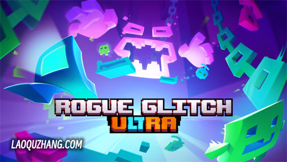 switch《肉鸽故障Ultra Rogue Glitch Ultra》中文版nsz下载+v2.3.549补丁-1.jpg