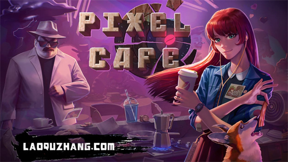 switch《像素咖啡店 Pixel Cafe》中文版nsz下载+v1.3.0补丁+1dlc-1.jpg