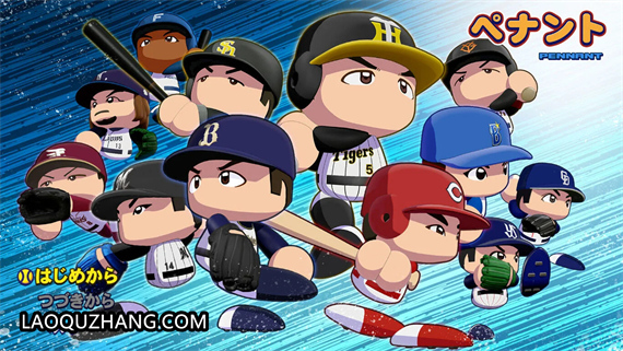 switch《实况力量棒球2024-2025 Powerful Pro Baseball 2024-2025》日版xci下载+v1.5.1补丁+1dlc-2.jpg