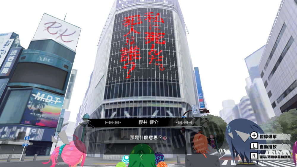 switch《东京时笼＆阿尔特斯 超越时空合辑》中文版xci下载+v1.0.2补丁-2.jpg