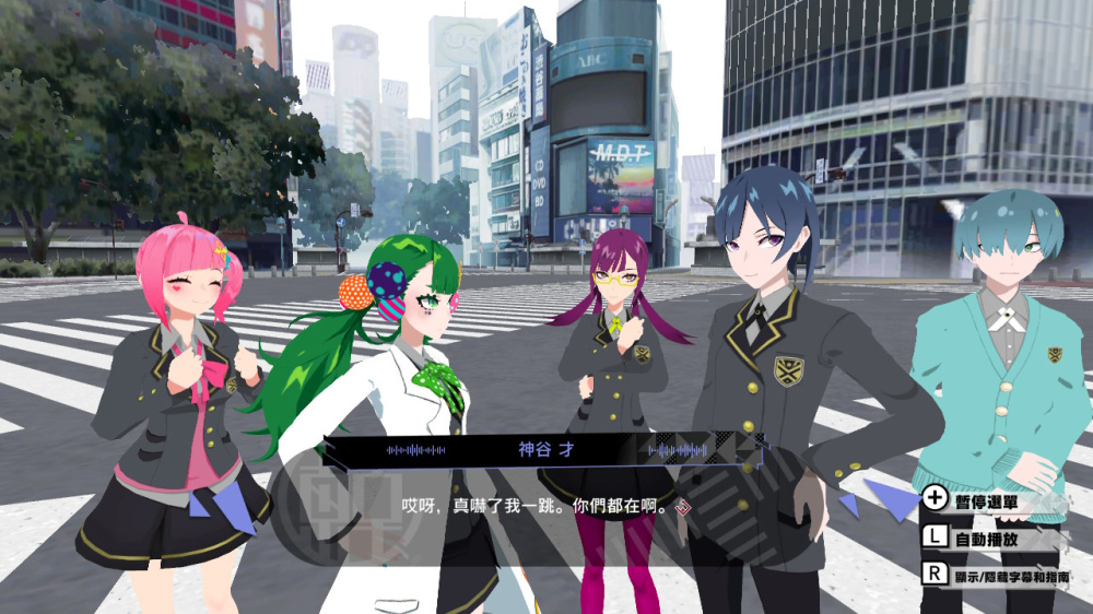 switch《东京时笼＆阿尔特斯 超越时空合辑》中文版xci下载+v1.0.2补丁-4.jpg