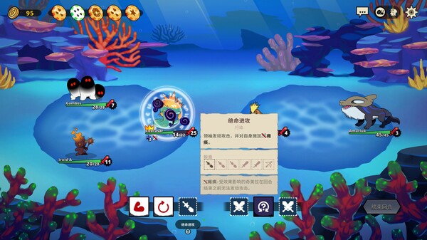 switch《神骰传说 Dicefolk》中文版nsz下载+v1.2.12补丁-7.jpg