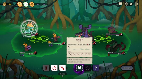 switch《神骰传说 Dicefolk》中文版nsz下载+v1.2.12补丁-8.jpg