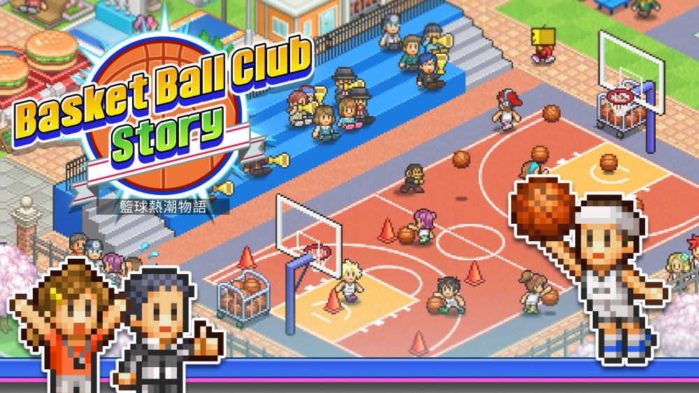 switch《篮球俱乐部物语 Basketball Club Story》中文版nsz下载+v1.42补丁-1.jpg