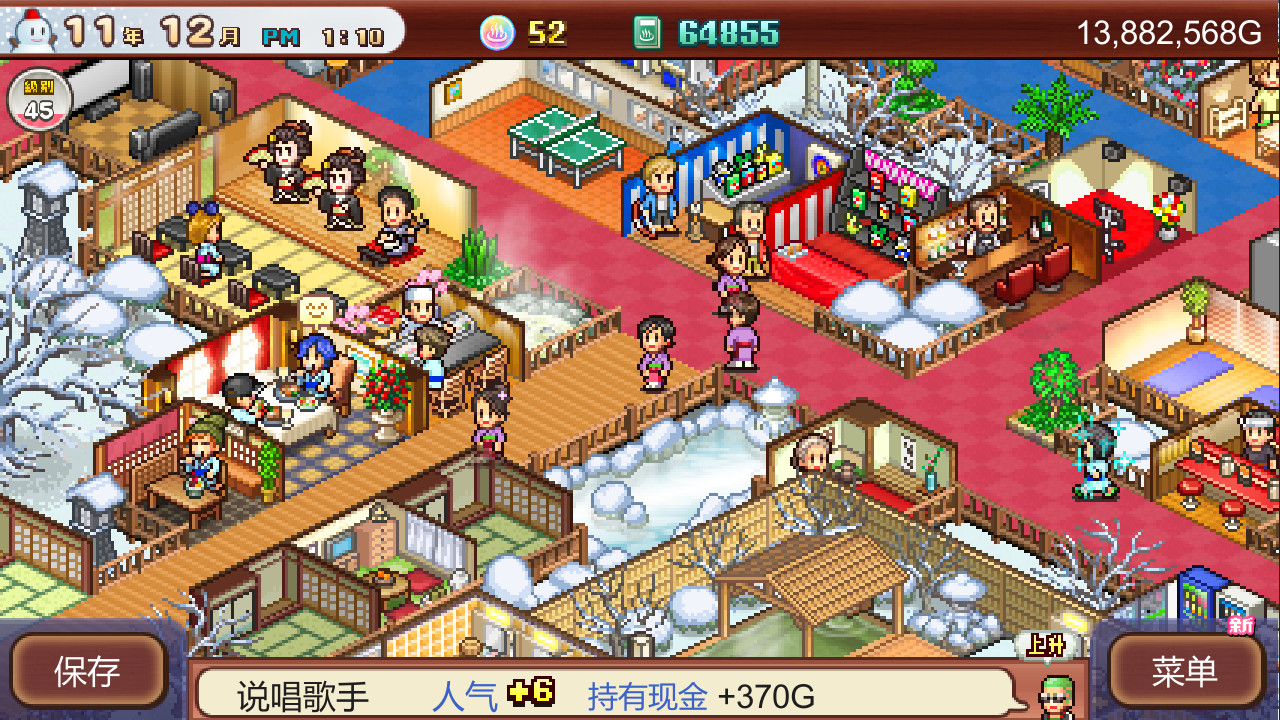 switch《温泉物语2 Hot Spring Story 2》中文版nsz下载+v1.48补丁-5.jpg