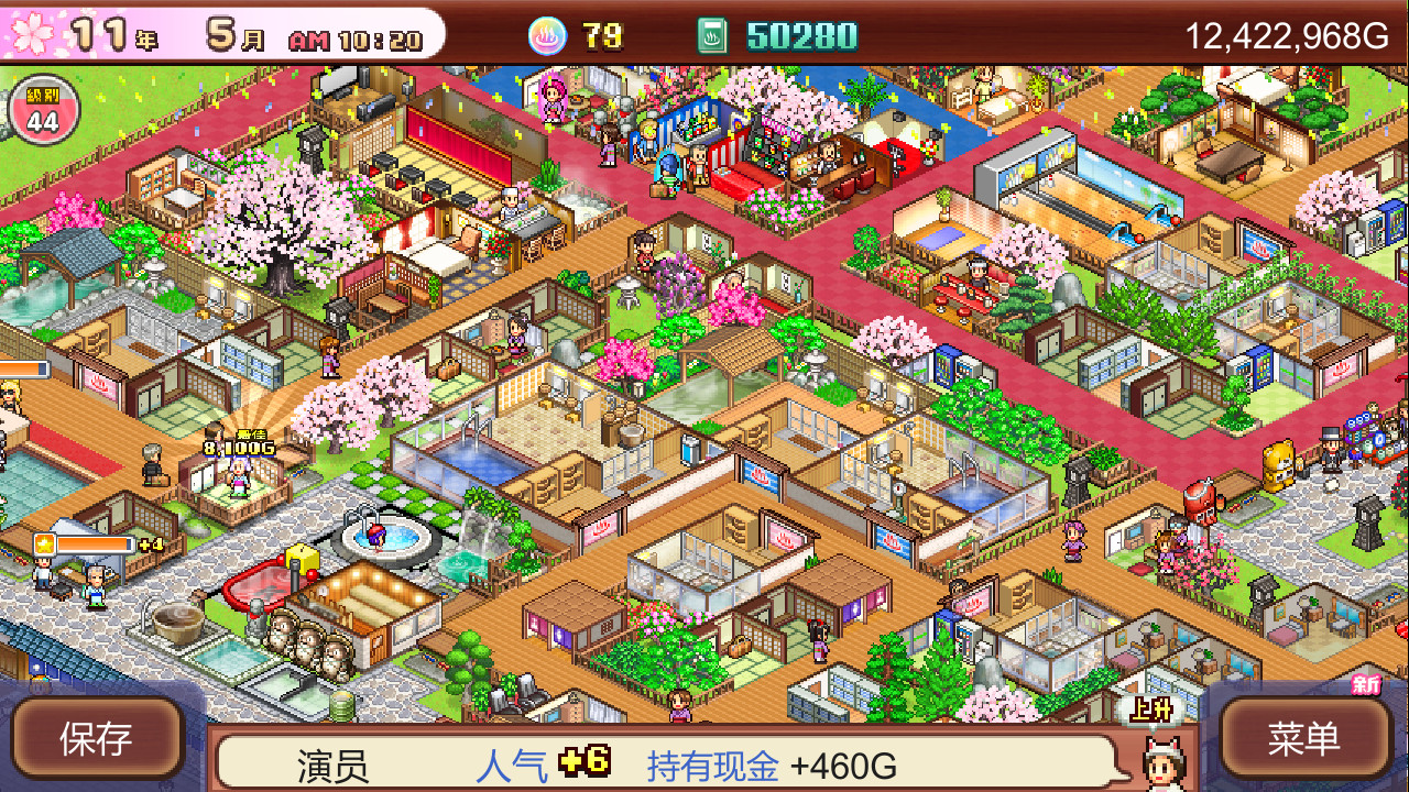 switch《温泉物语2 Hot Spring Story 2》中文版nsz下载+v1.48补丁-7.jpg