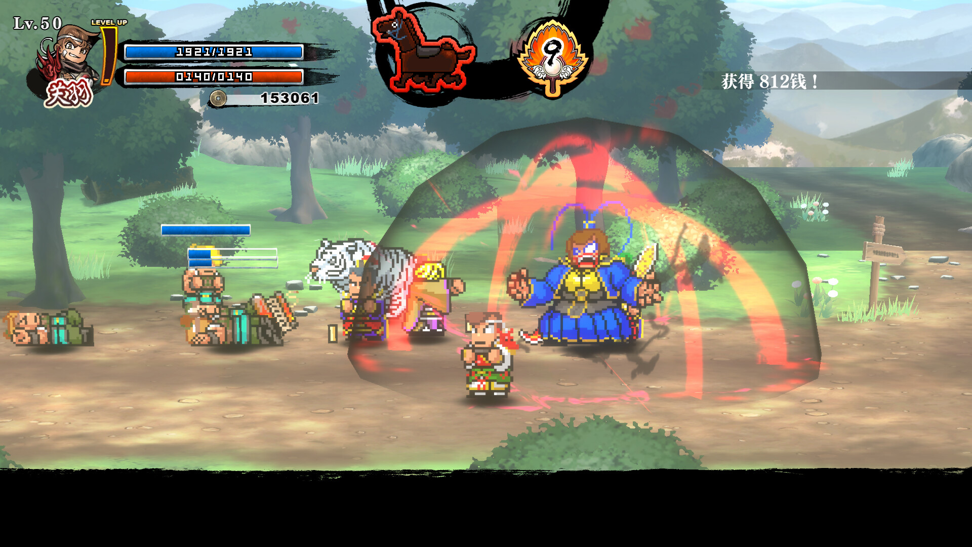 switch《热血三国志 乱世风云》港版中文nsp下载-9.jpg