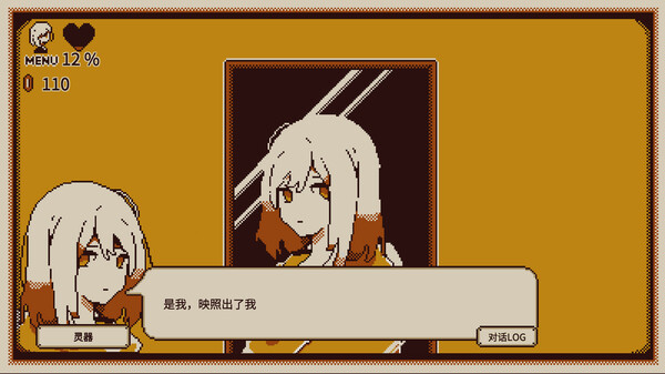 switch《忆我：一个性格测试游戏 Refind Self》中文版nsz下载+v1.0.2补丁-4.jpg