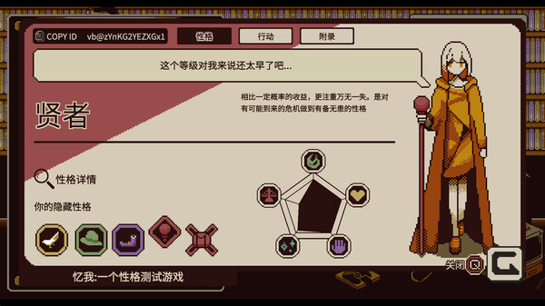 switch《忆我：一个性格测试游戏 Refind Self》中文版nsz下载+v1.0.2补丁-8.jpg