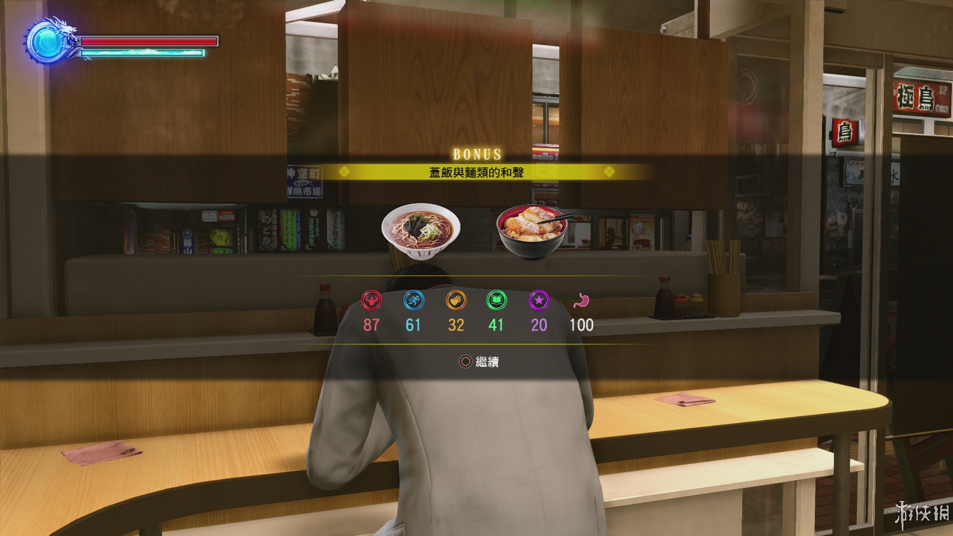 switch《人中之龙 极 Yakuza Kiwami》中文版nsz下载+金手指-2.jpg