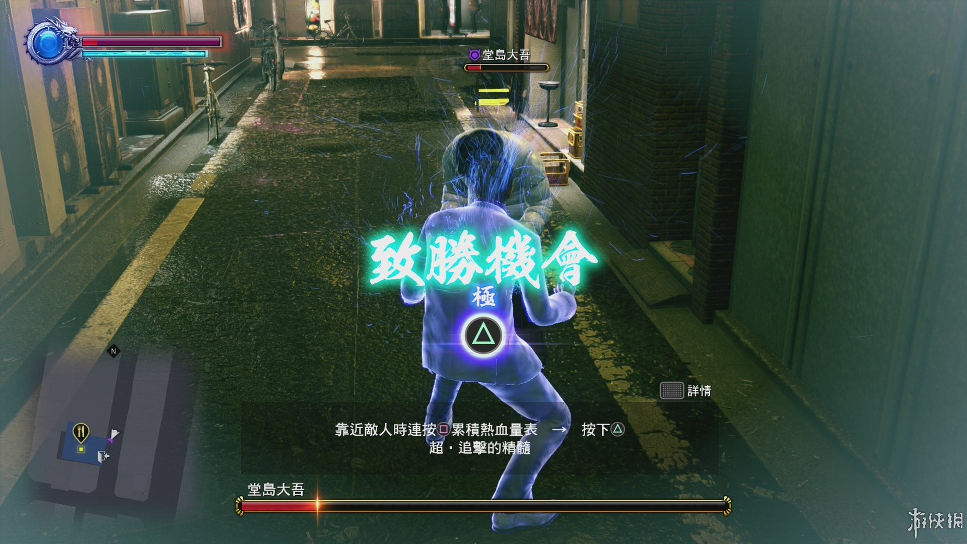 switch《人中之龙 极 Yakuza Kiwami》中文版nsz下载+金手指-3.jpg