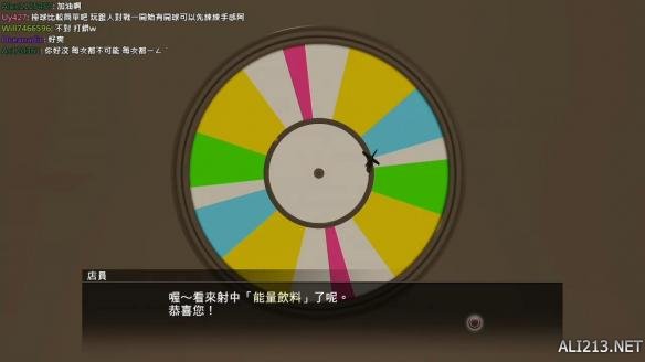 switch《人中之龙 极 Yakuza Kiwami》中文版nsz下载+金手指-15.jpg