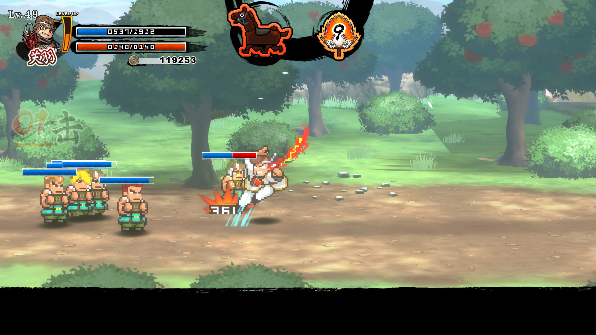 switch《热血三国志 乱世风云》港版中文xcz下载+v1.0.1补丁-7.jpg