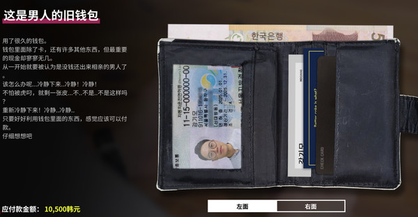 switch《母胎单身 Motesolo: No Girlfriend Since Birth》中文版nsz下载+v1.0.4补丁-6.jpg