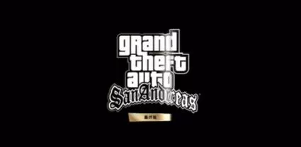 [NSZ] [GTA侠盗猎车手三部曲].GTA The Trilogy 美版中文-1.jpg