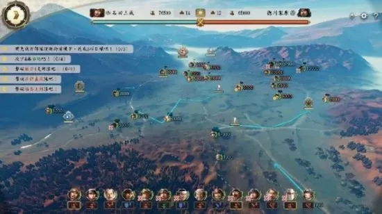 [NSZ] [信长之野望 新生with威力加强版] 日版中文+1.1.5补丁+16DLC-10.jpg