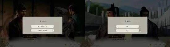 [NSZ] [信长之野望 新生with威力加强版] 日版中文+1.1.5补丁+16DLC-12.jpg