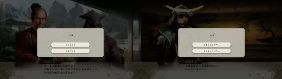 [NSZ] [信长之野望 新生with威力加强版] 日版中文+1.1.5补丁+16DLC-13.jpg