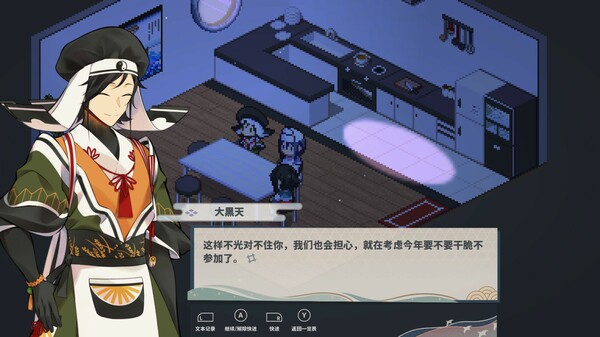 switch《落虹之海 Rainbow Sea》中文版nsz下载-6.jpg