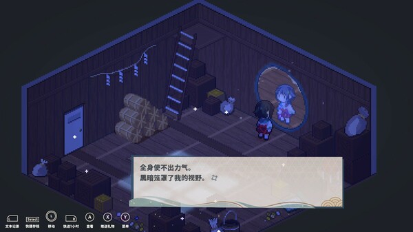 switch《落虹之海 Rainbow Sea》中文版nsz下载-5.jpg