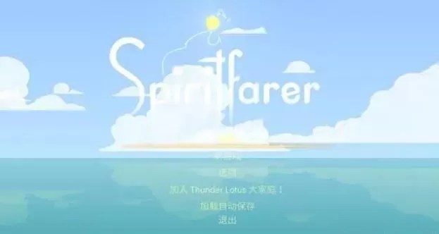 《灵魂旅者/灵魂摆渡人/Spiritfarer》+v1.14补丁中文版下载-1.jpg