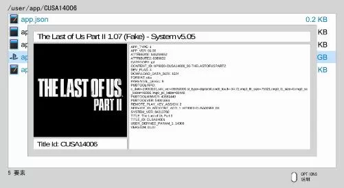 [5.05]PS4《美国末日2/ 最后的生还者2 The Last of Us 2/TLOU2/高尔夫2》中文字幕日英双语配音5.05降级版整合1.07更新+DLC+金手指-5.jpg