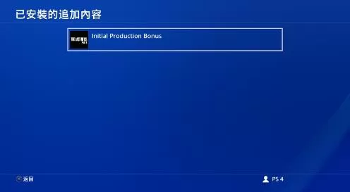 [5.05]PS4《美国末日2/ 最后的生还者2 The Last of Us 2/TLOU2/高尔夫2》中文字幕日英双语配音5.05降级版整合1.07更新+DLC+金手指-6.jpg