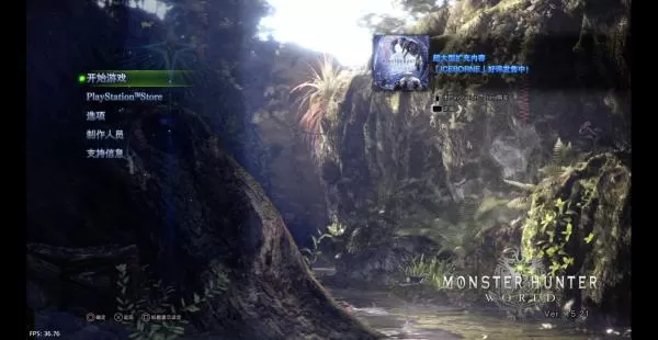 [5.05]《怪物猎人世界：冰原》港版中文CUSA09554V15.22整合版+236DLC-7.jpg