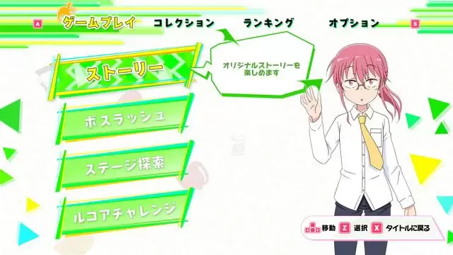 [11. x]《小林家的龙女仆:炸裂!!天真龙☆吐息》v1.00补丁下载-4.jpg