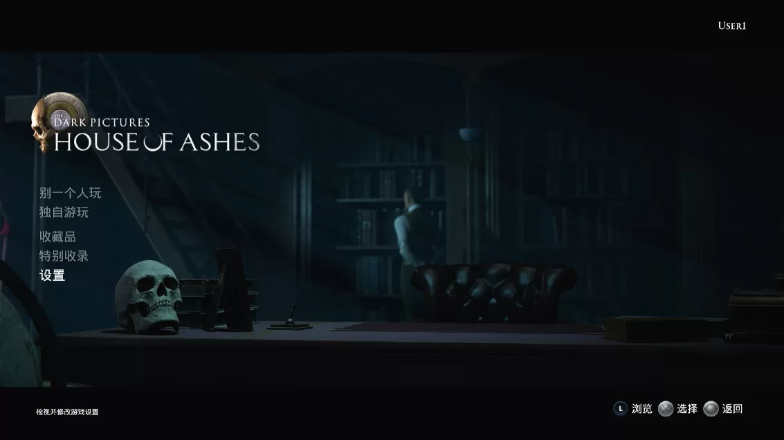[PS5] 独立的电影式恐怖游戏之一《黑相集:灰冥界》魔改中文版-4.jpg