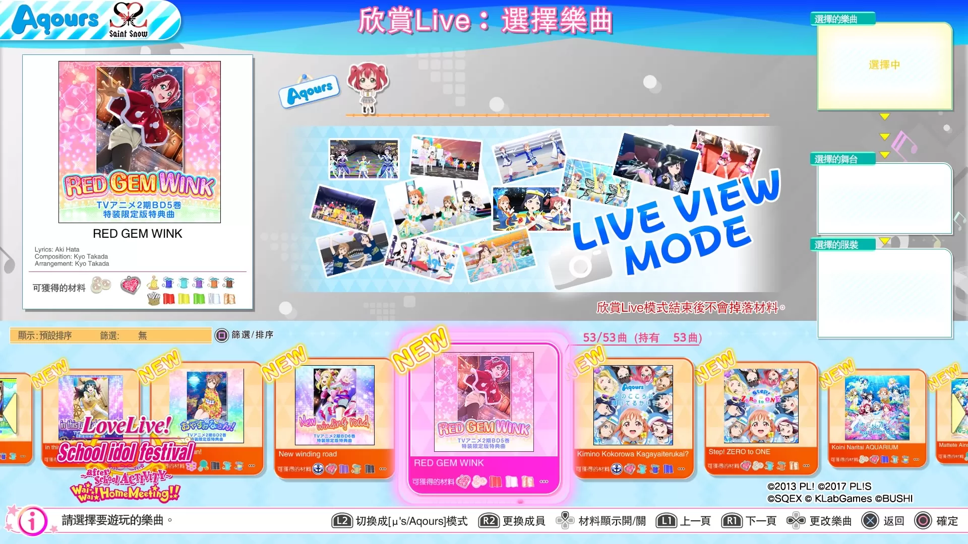 [补丁/DLC]PS4《学园偶像祭AC/Love Live! School Idol Festival》DLC下载-4.jpg