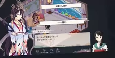 [NSZ]switch《虹降之海(Rainbow Sea)》美版中文nsz下载-6.jpg