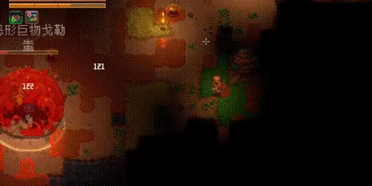 switch《护核纪元(Core Keeper)》美版中文下载+1.0.1.5补丁-9.jpg