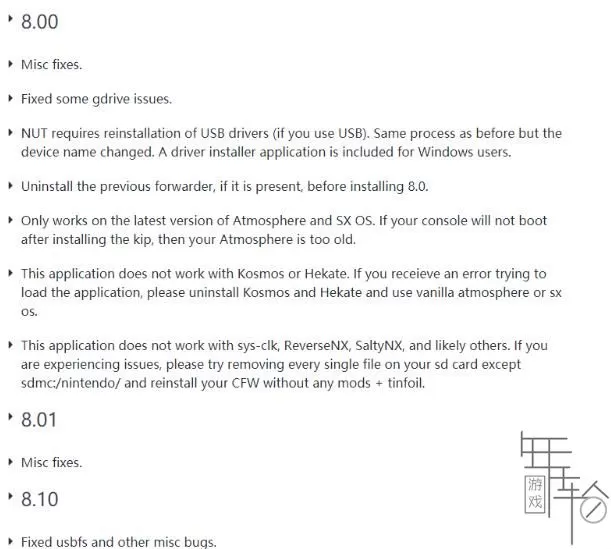 【安装NSZ】【工具】Tinfoil v8.10最新版下载+使用说明-4.jpg
