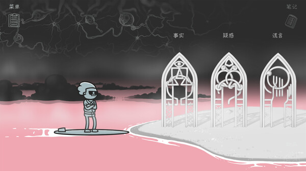 switch《心灵警探 Mindcop》中文版nsz下载+v1.0.1补丁-7.jpg