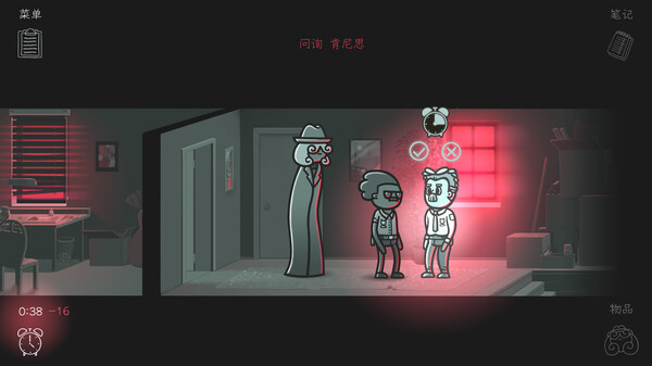 switch《心灵警探 Mindcop》中文版nsz下载+v1.0.1补丁-6.jpg