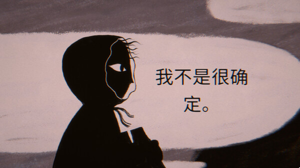 switch《轻物心语 Miniatures》中文版nsz下载+v1.0.20补丁-9.jpg